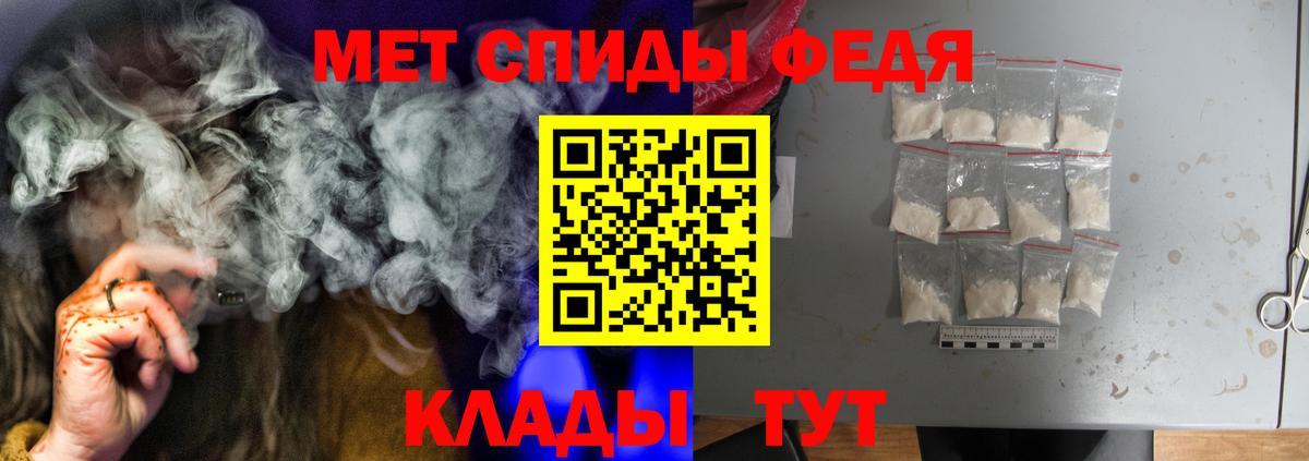 АМФ 97% Балтийск