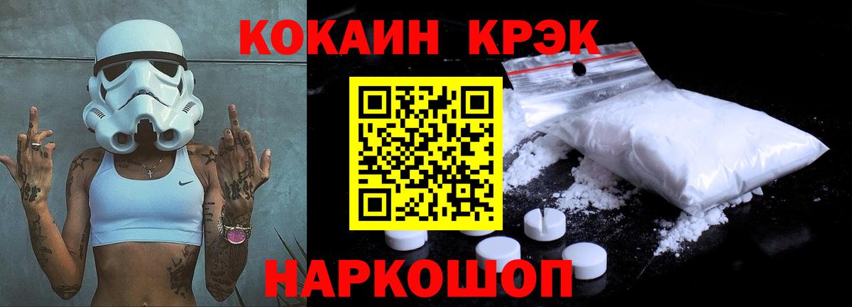 КОКАИН Columbia Балтийск