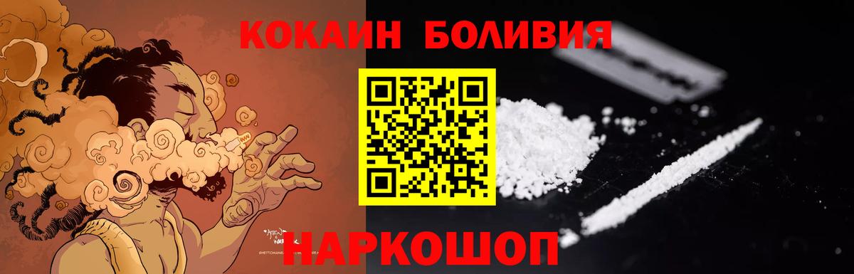Кокаин Columbia  Вход с VPN  Кокаин  Балтийск  Cocaine Колумбийский 
