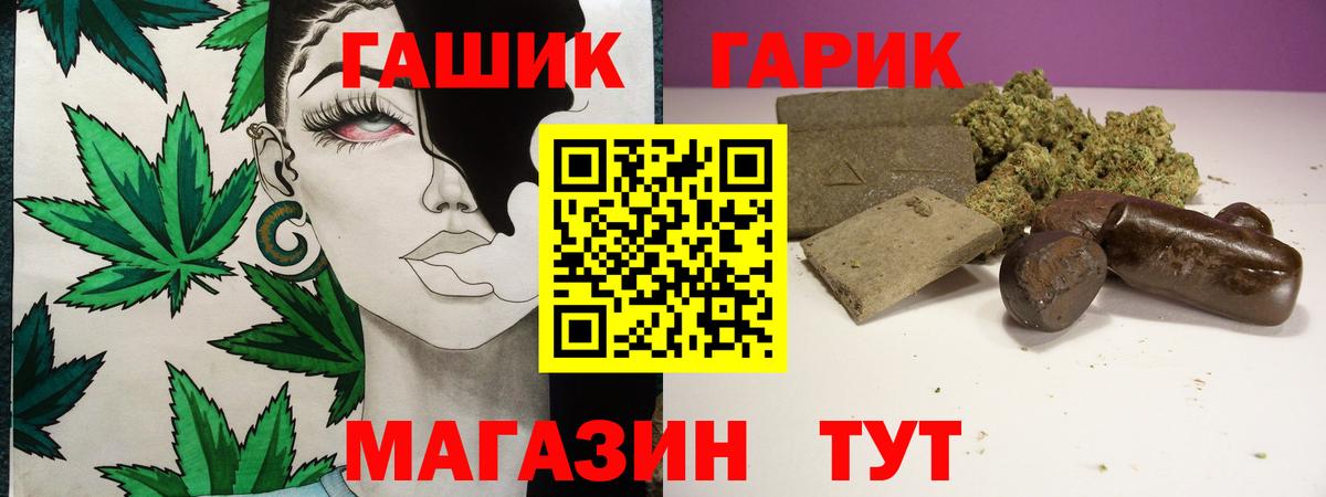 Балтийск  ГАШ AMNESIA HAZE  ГАШ убойный  дарнет шоп  Вход с VPN 