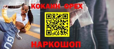 гашиш Бузулук