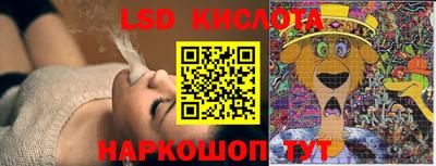 марки nbome Будённовск