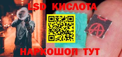 марки nbome Будённовск