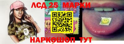 марки nbome Будённовск