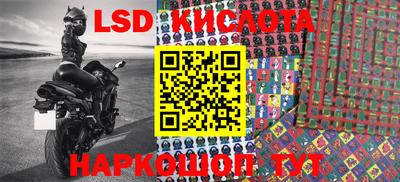 марки nbome Будённовск