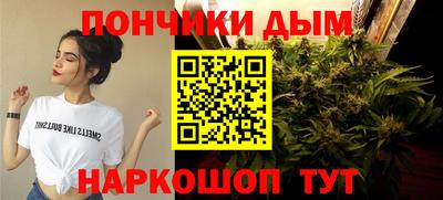 гашиш Бузулук