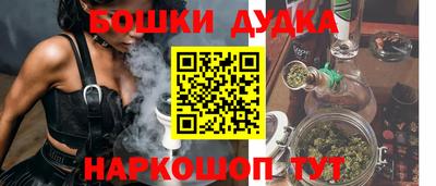 марки nbome Будённовск