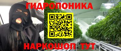 марки nbome Будённовск