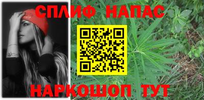 гашиш Бузулук