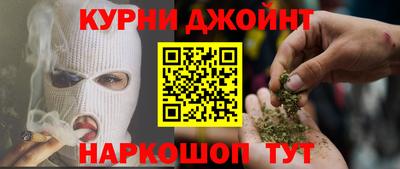 гашиш Бузулук