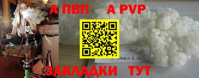 марки nbome Будённовск