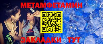 марки nbome Будённовск