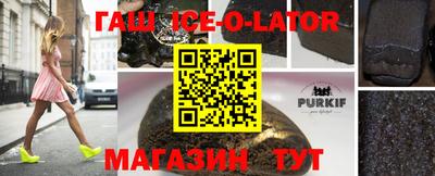 марки nbome Будённовск
