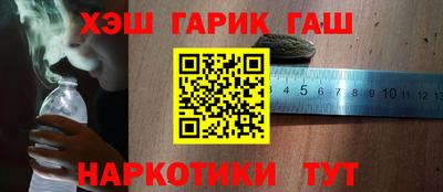 гашиш Бузулук