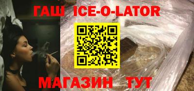 гашиш Бузулук