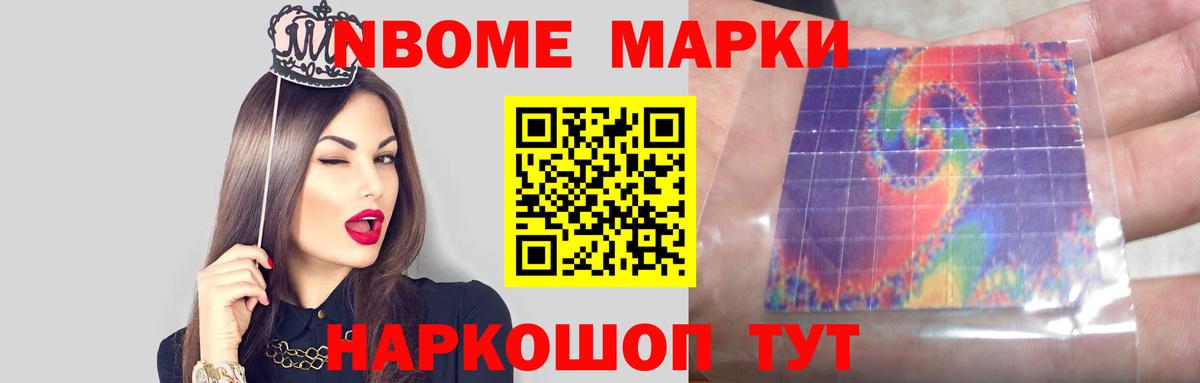 ЛСД экстази кислота Балтийск